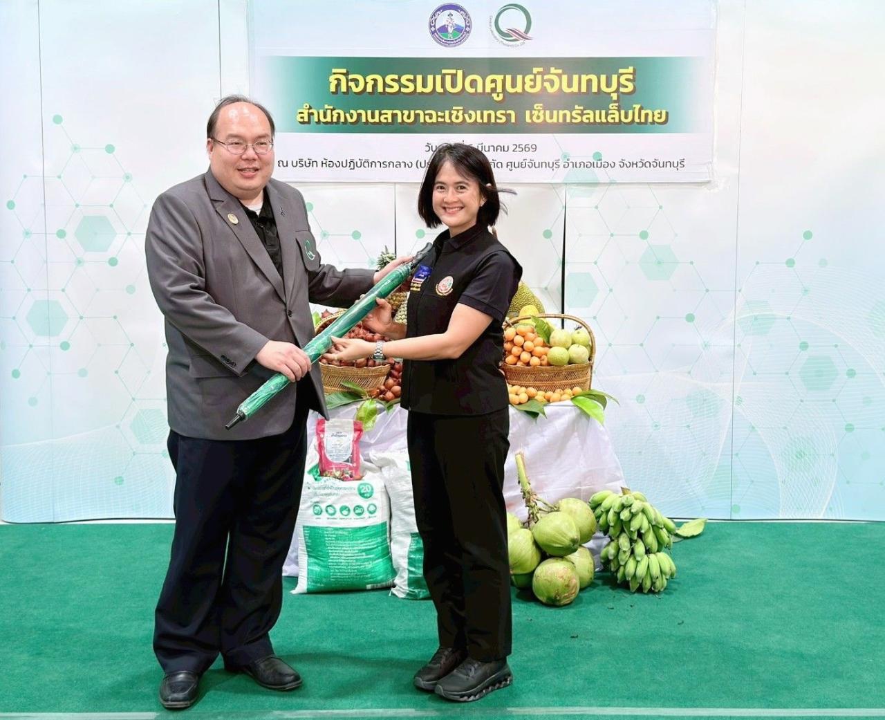 ภาพประกอบที่ 9