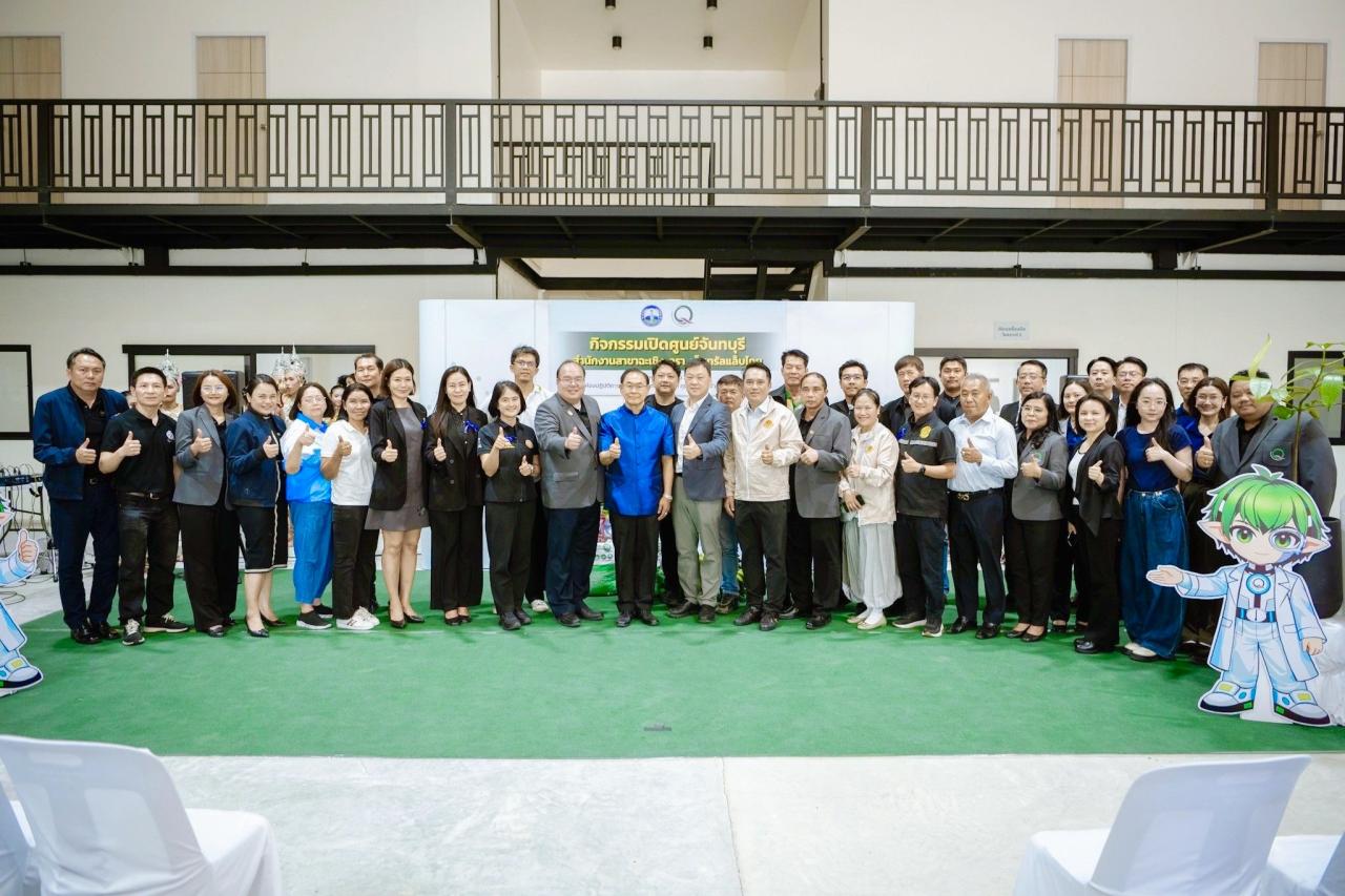 ภาพประกอบที่ 13