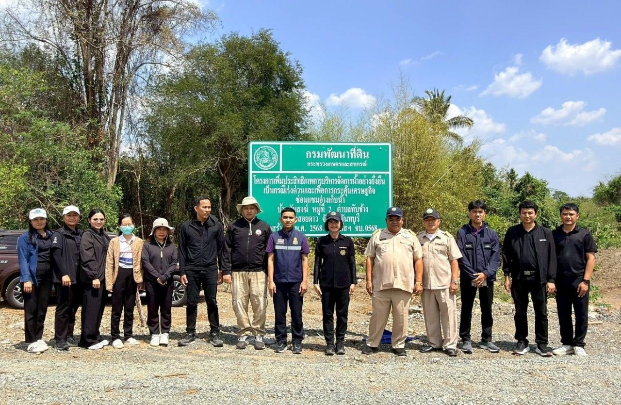 ภาพประกอบที่ 14