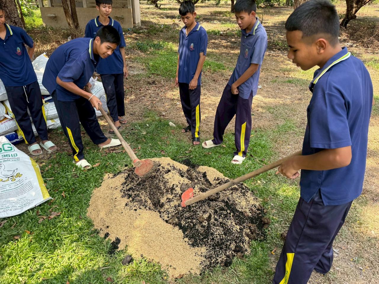 ภาพประกอบที่ 2