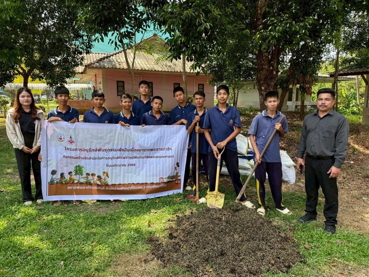 ภาพประกอบที่ 3