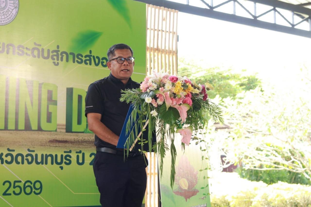 ภาพประกอบที่ 5