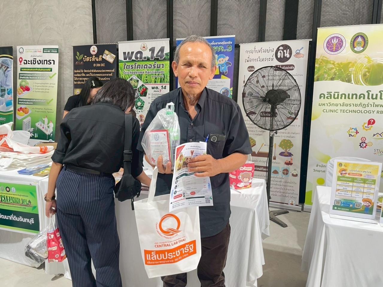 ภาพประกอบที่ 9