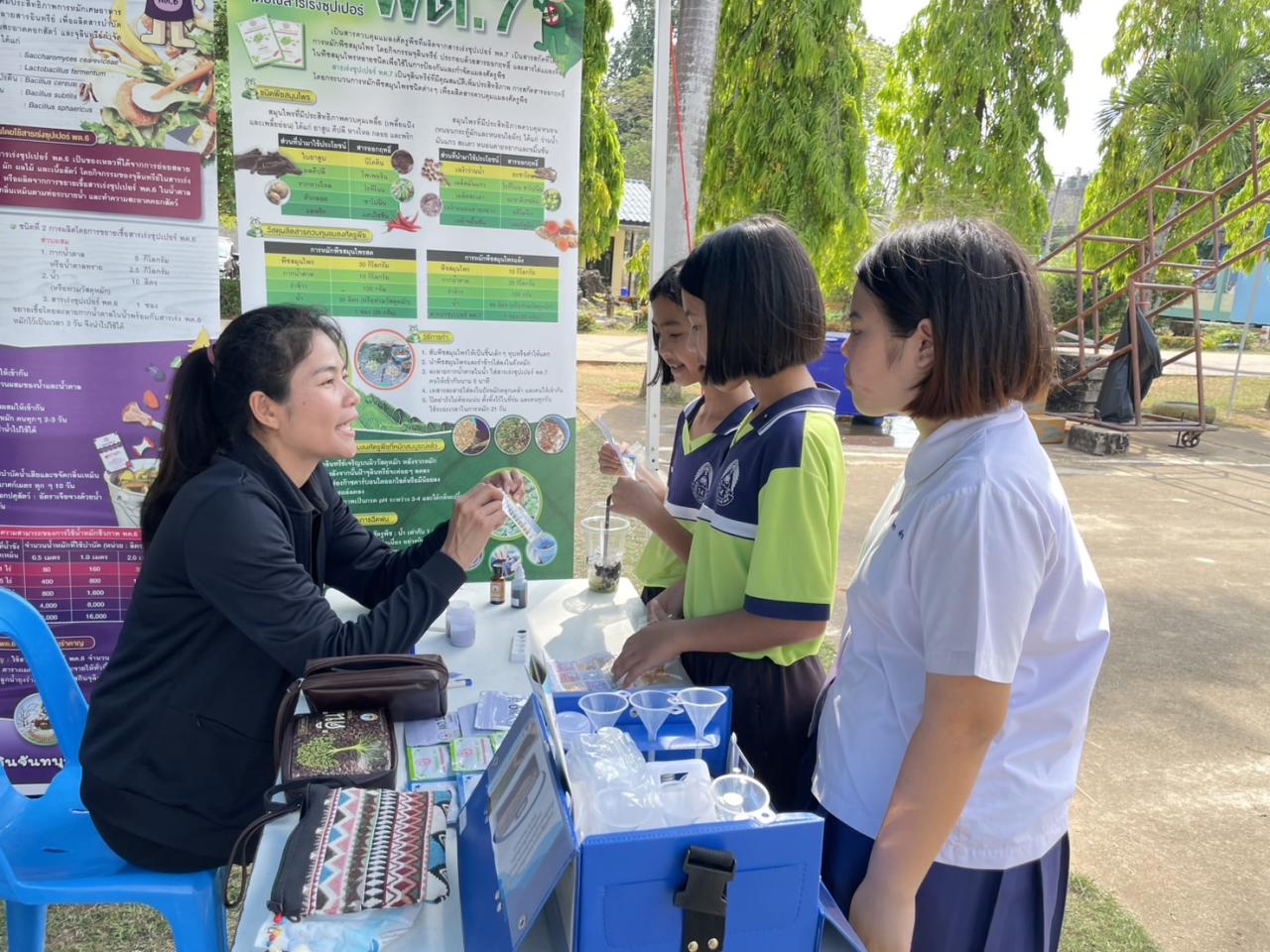 ภาพประกอบที่ 0