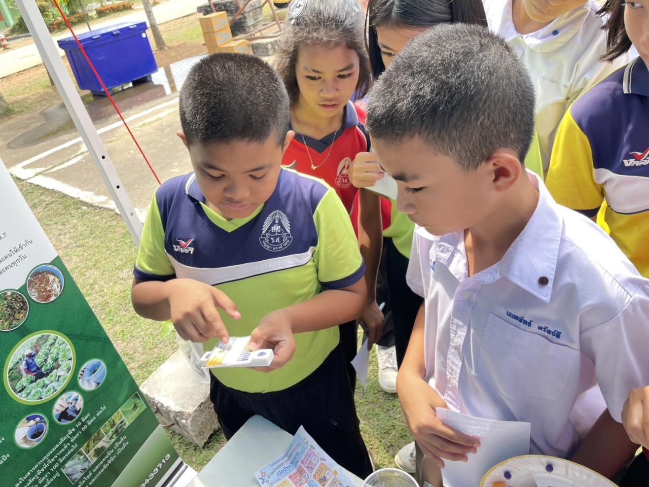 ภาพประกอบที่ 4