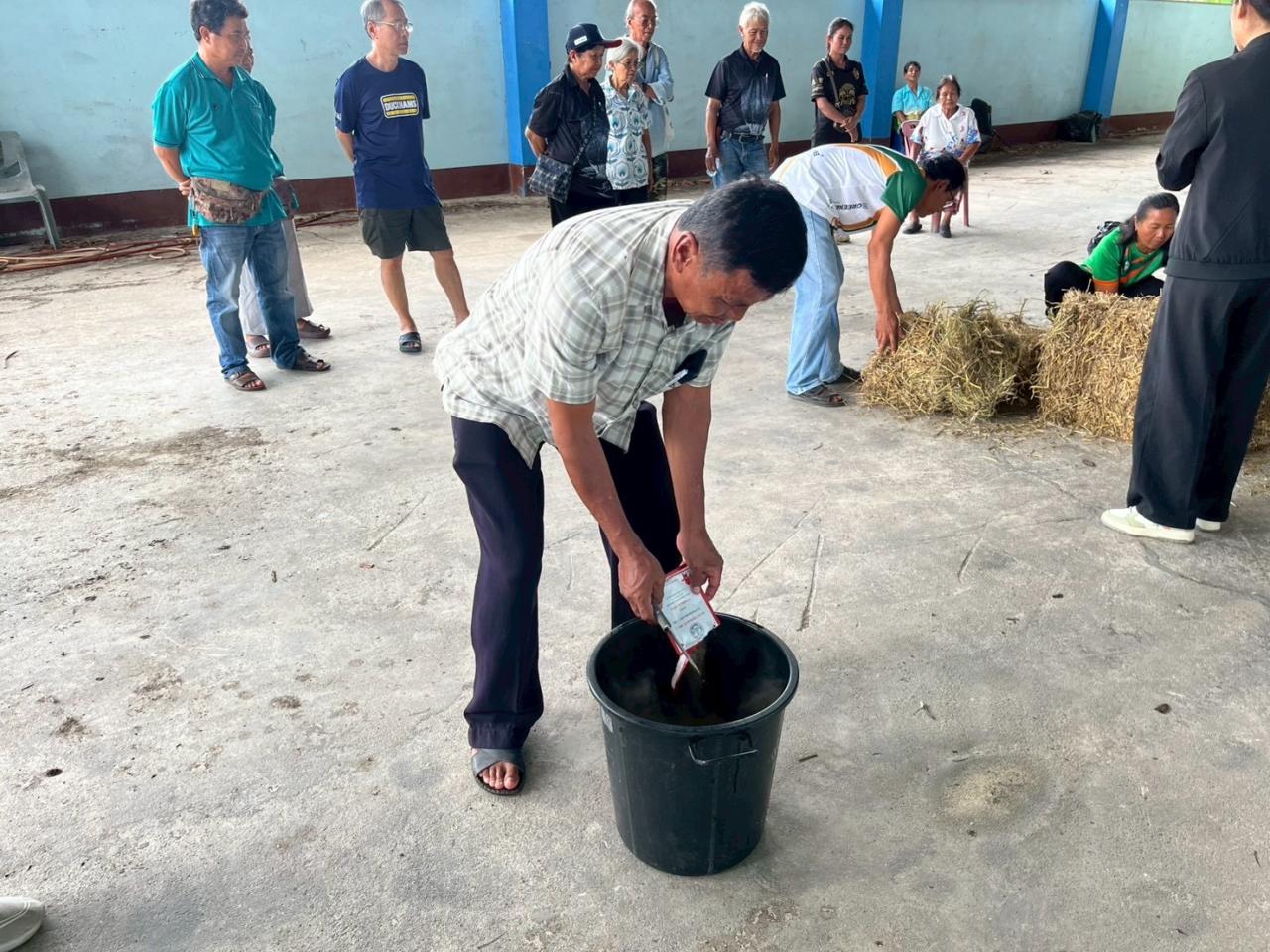 ภาพประกอบที่ 3