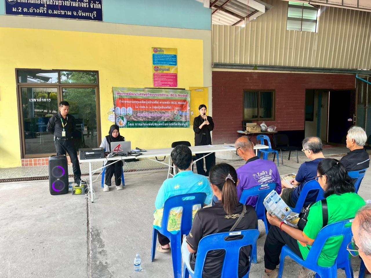 ภาพประกอบที่ 5