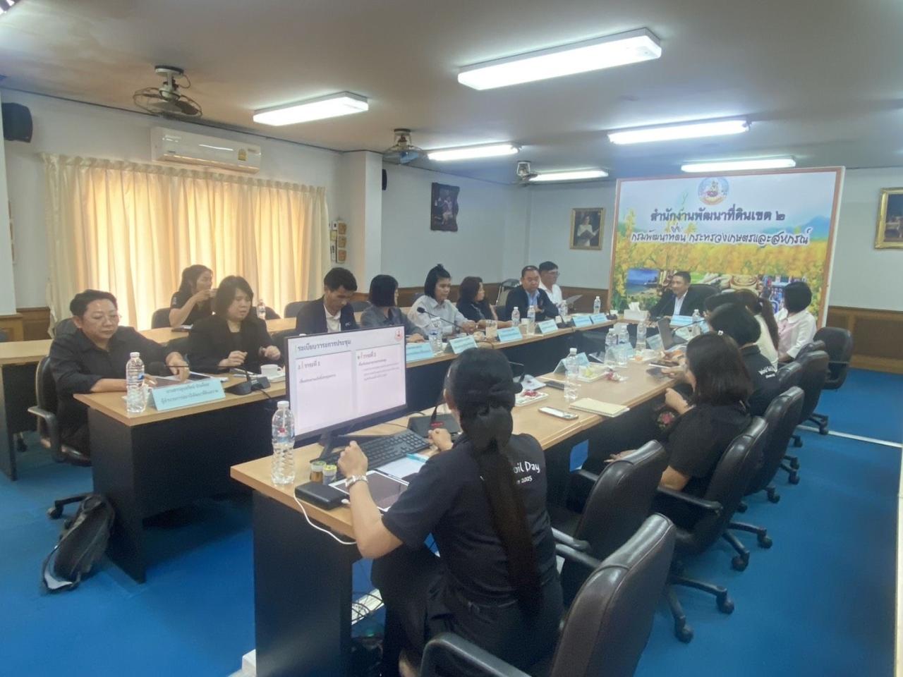 ภาพประกอบที่ 6