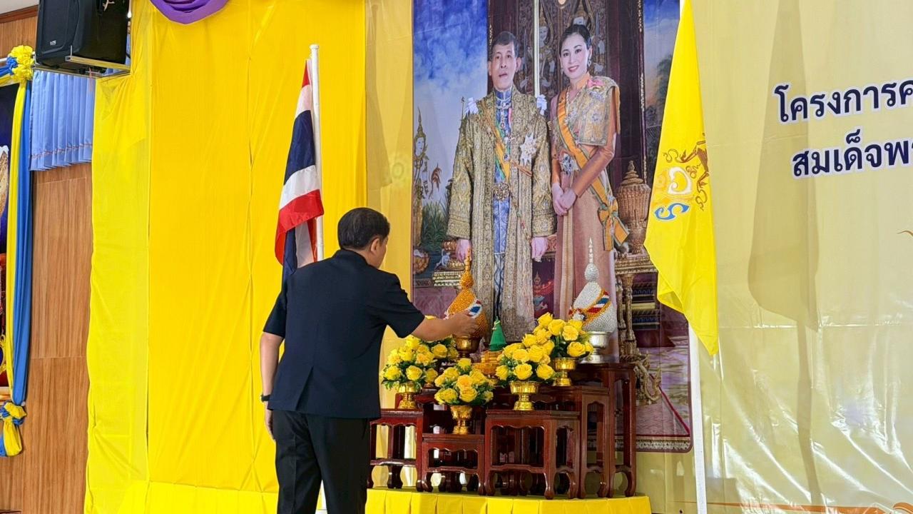 ภาพประกอบที่ 0