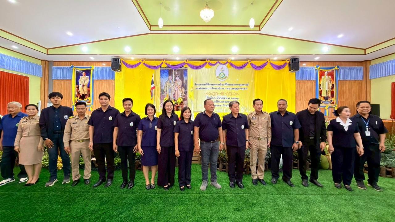 ภาพประกอบที่ 2