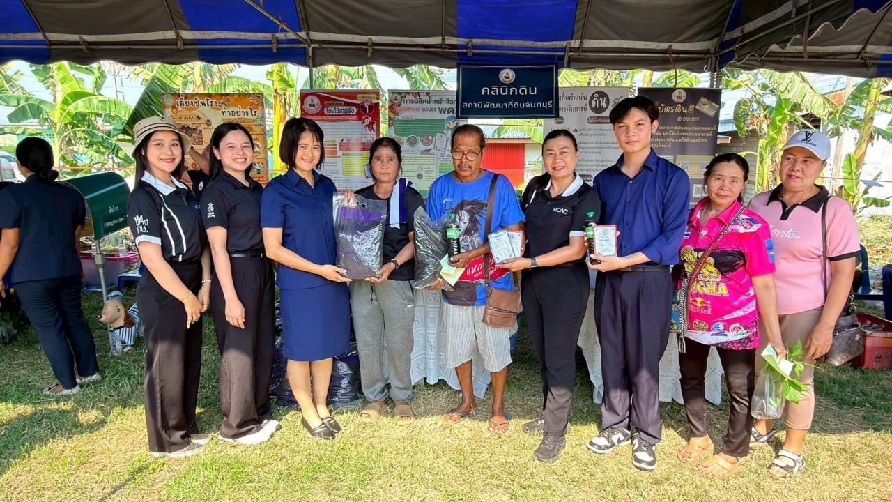 ภาพประกอบที่ 5