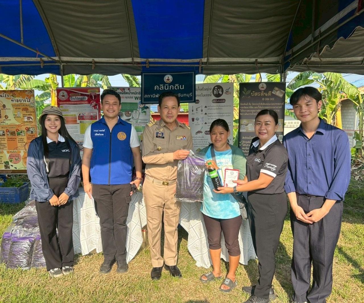 ภาพประกอบที่ 6