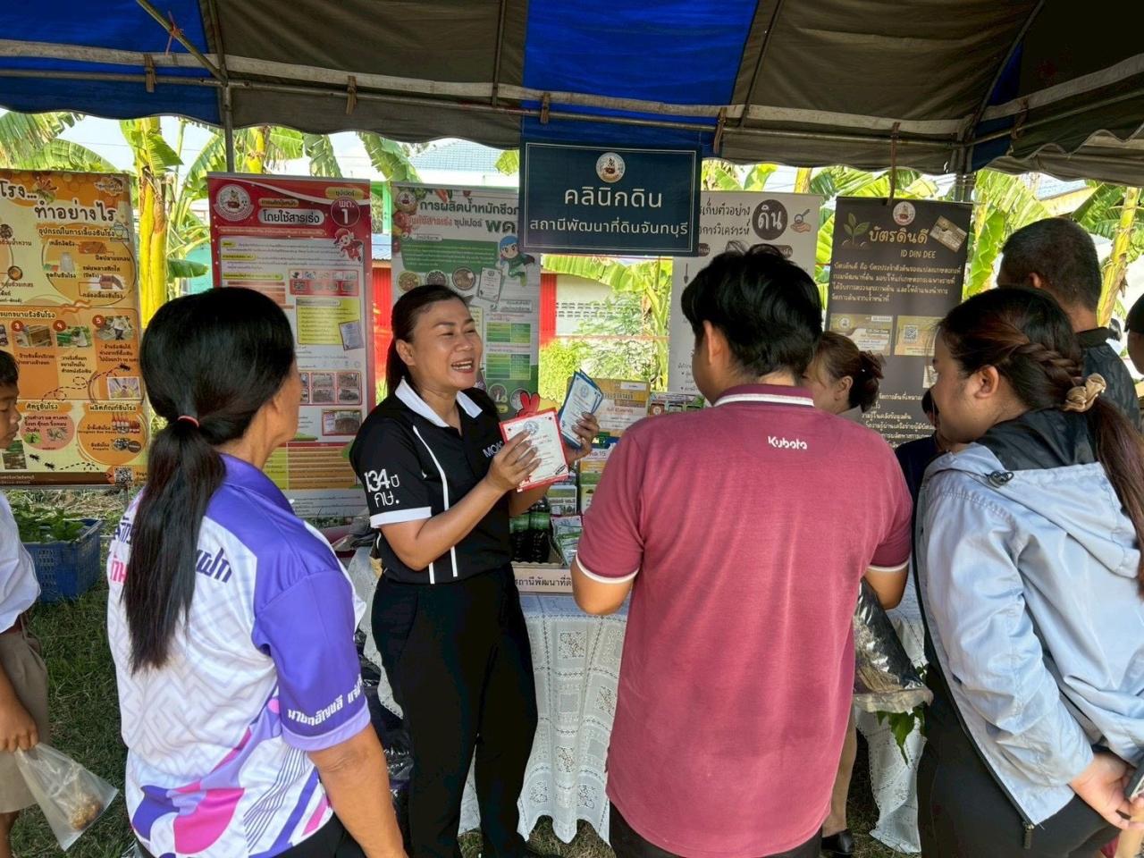 ภาพประกอบที่ 7