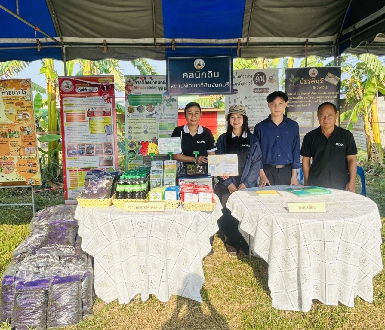 ภาพประกอบที่ 9