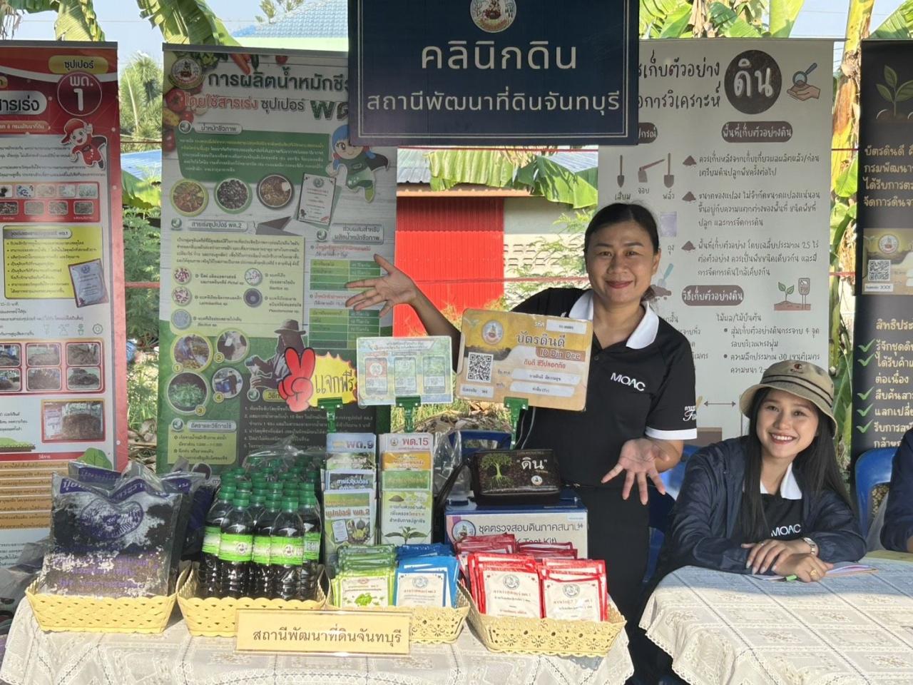 ภาพประกอบที่ 10