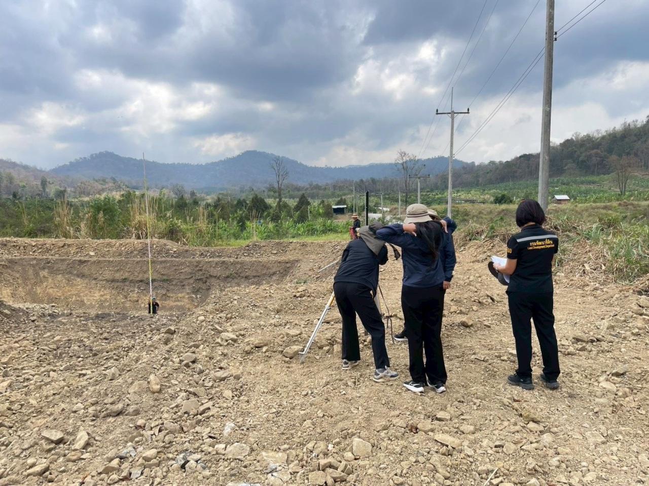 ภาพประกอบที่ 2