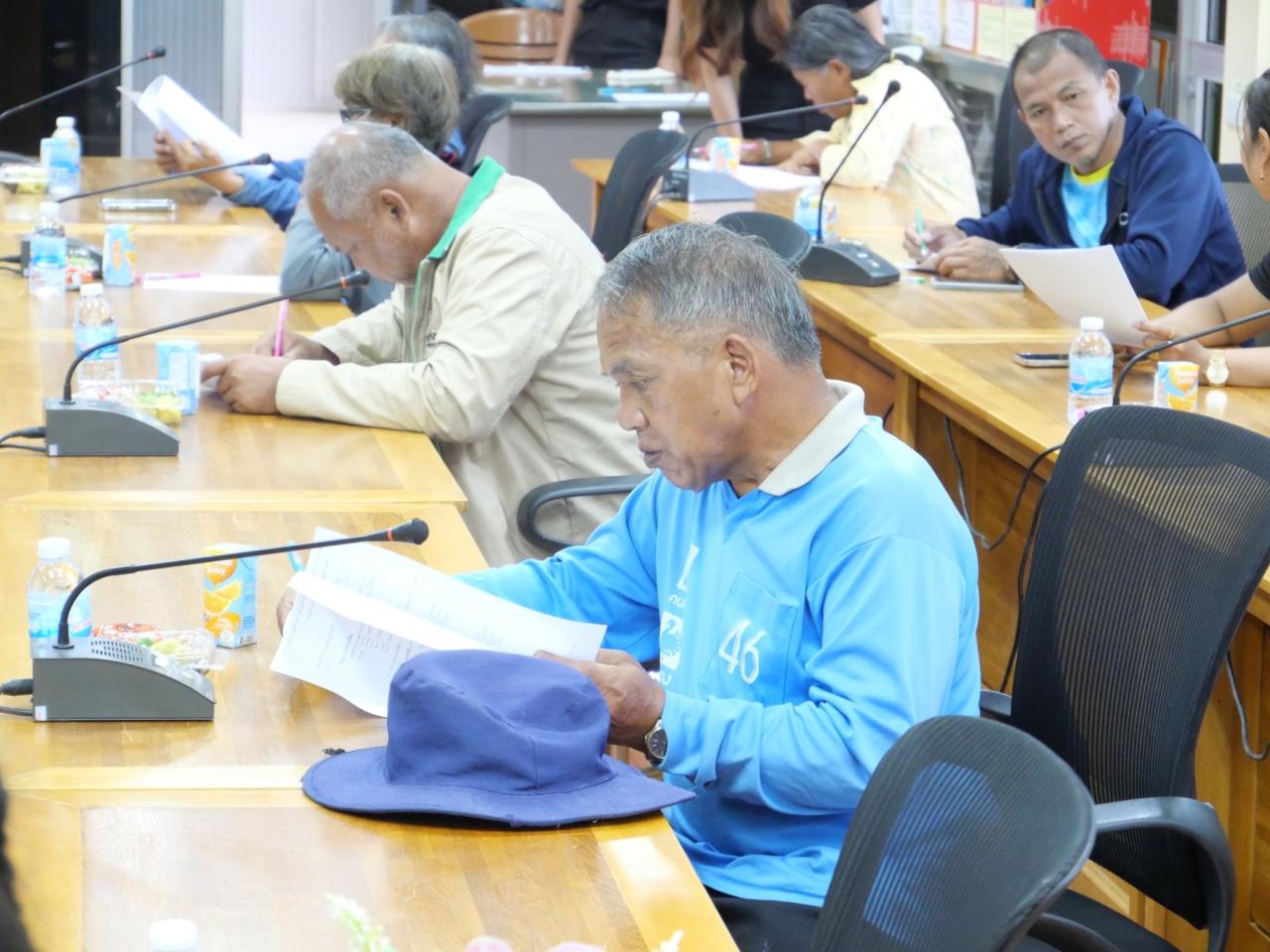 ภาพประกอบที่ 3