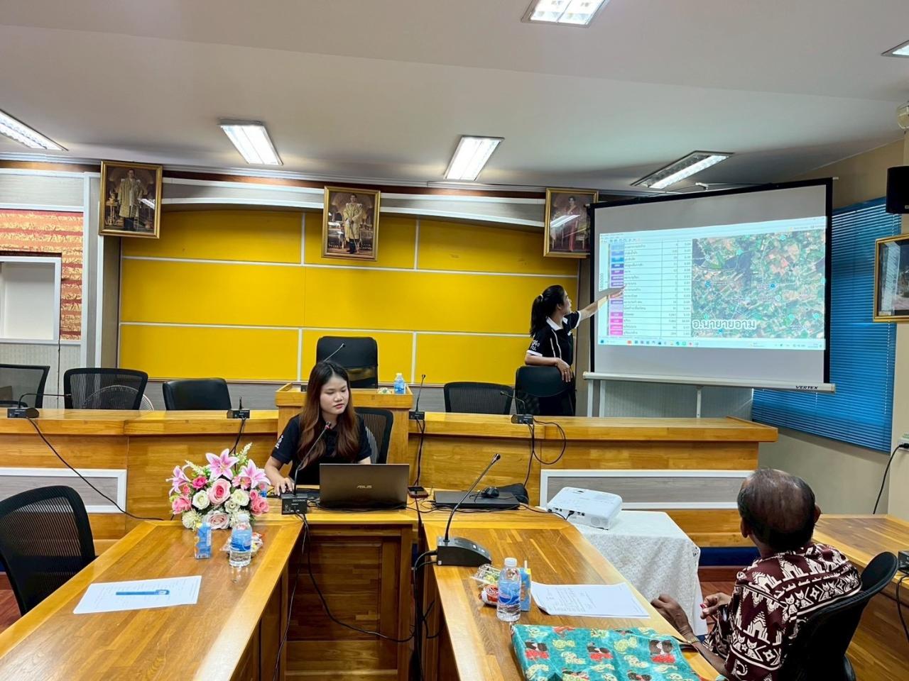 ภาพประกอบที่ 5