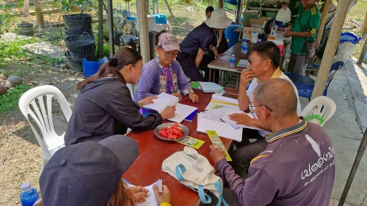 ภาพประกอบที่ 9