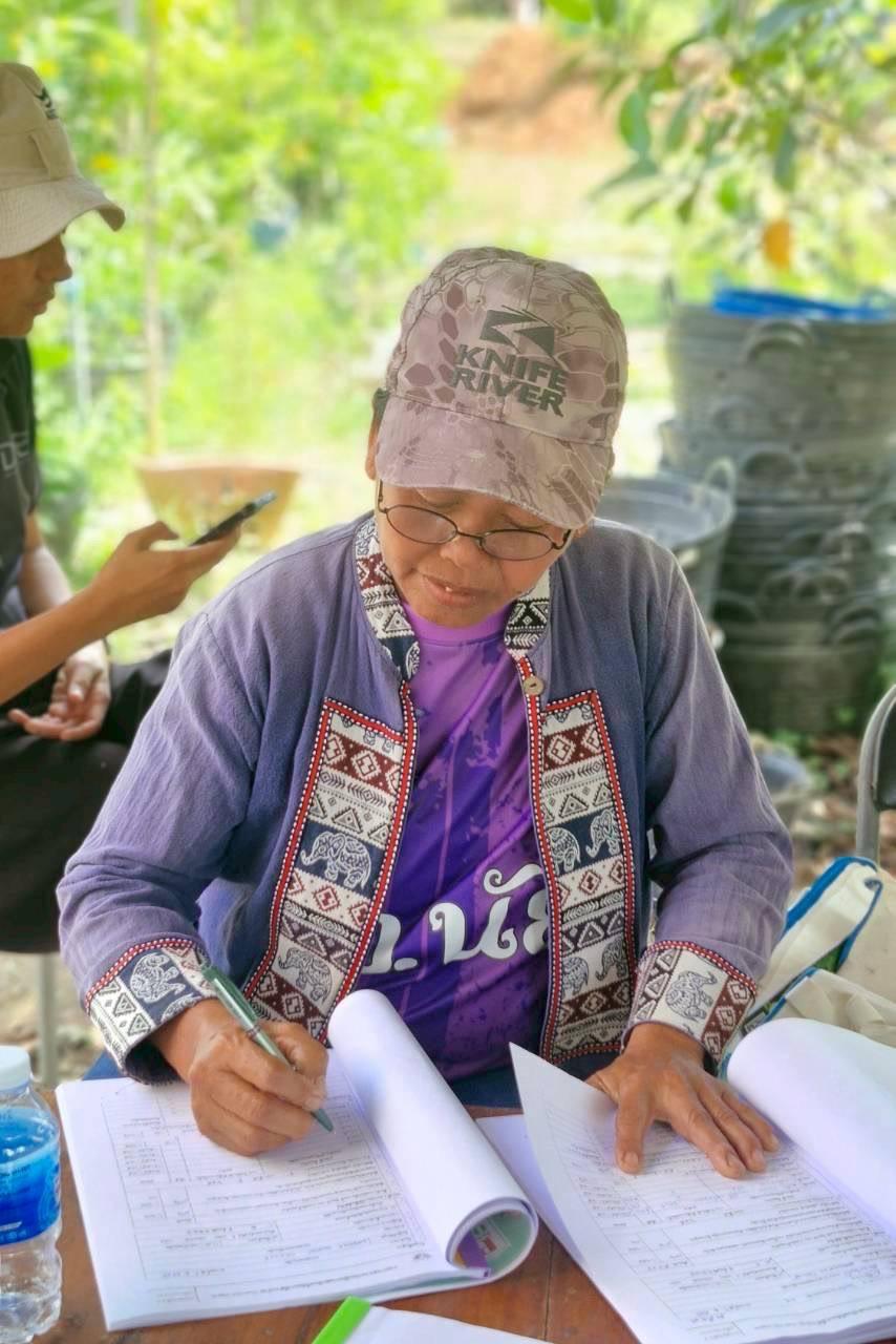 ภาพประกอบที่ 10