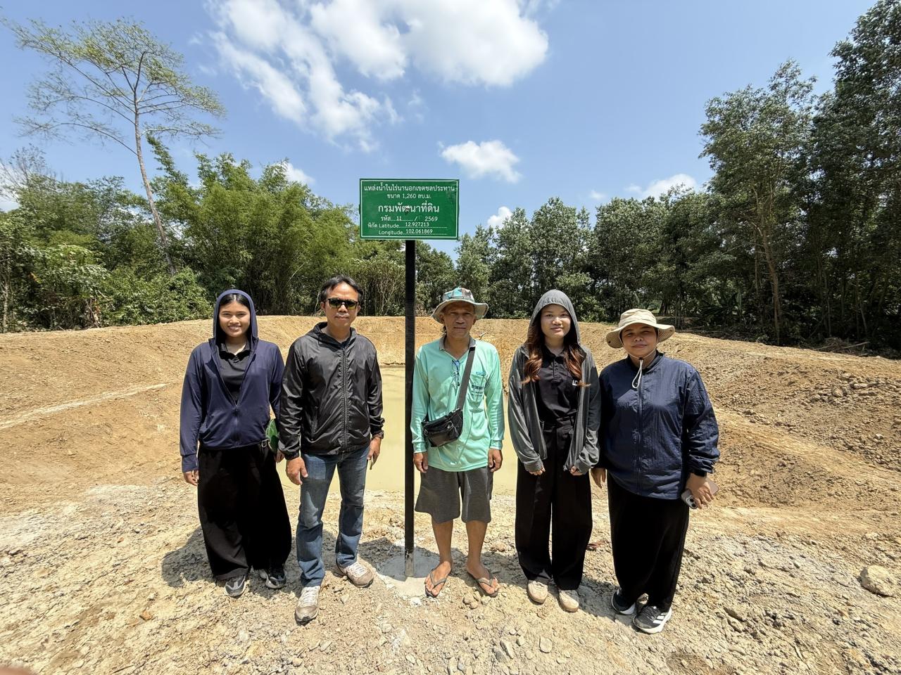 ภาพประกอบที่ 1