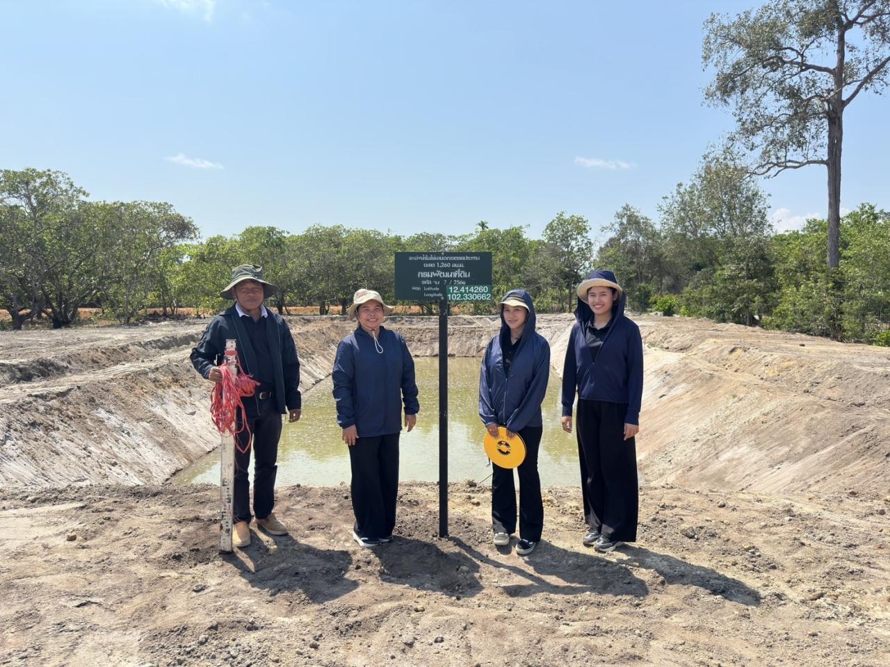 ภาพประกอบที่ 6