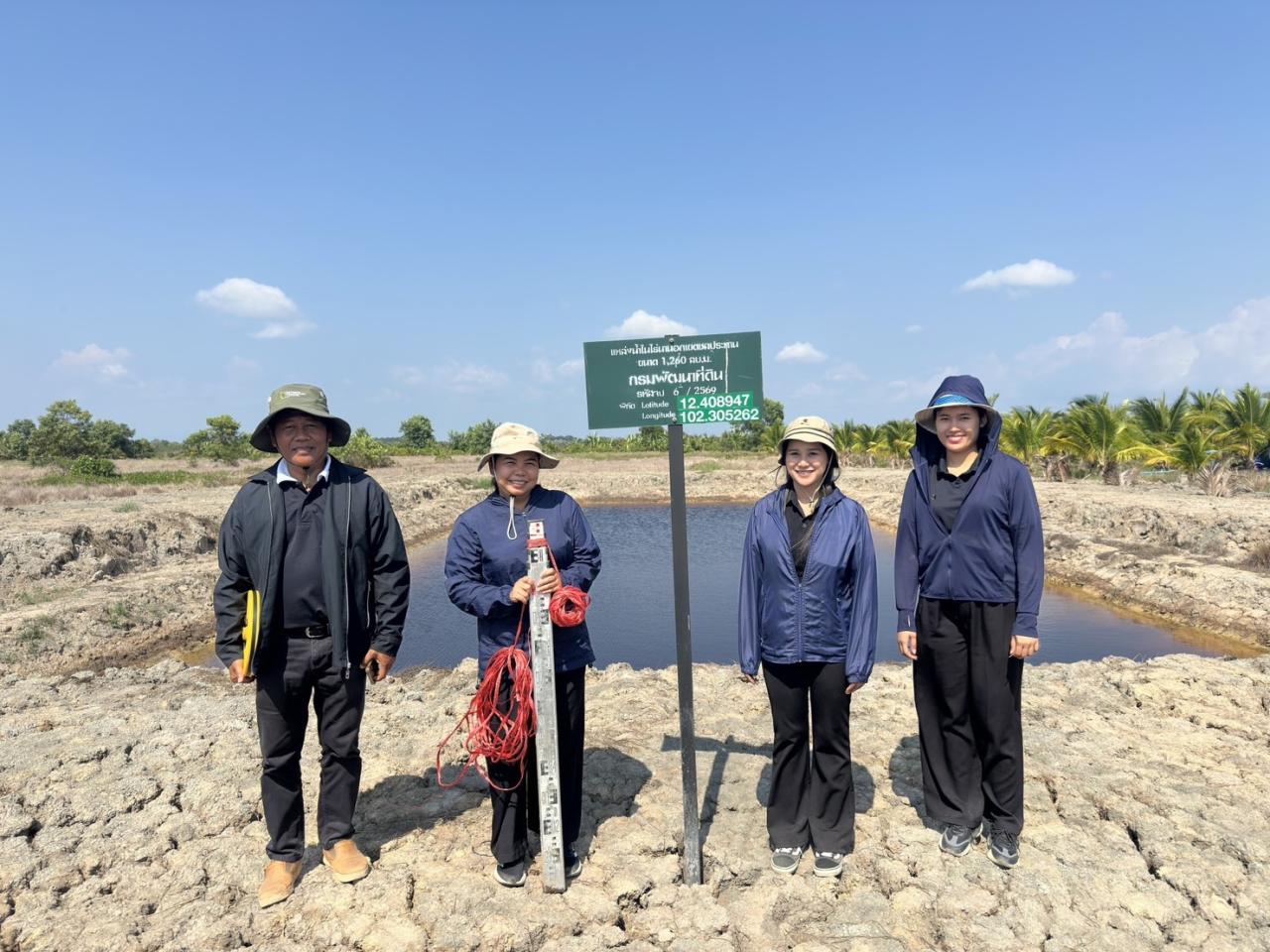 ภาพประกอบที่ 7