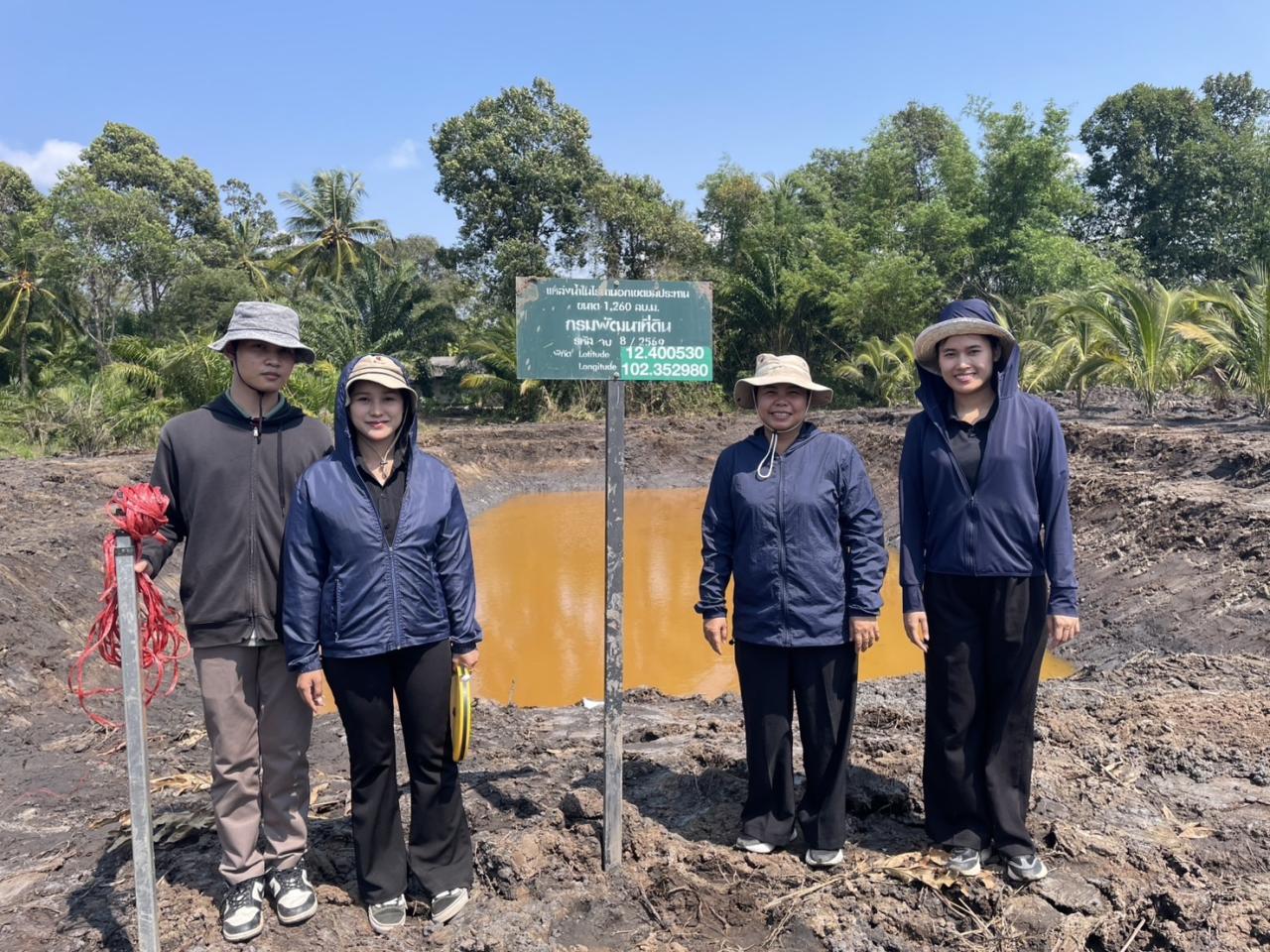 ภาพประกอบที่ 8