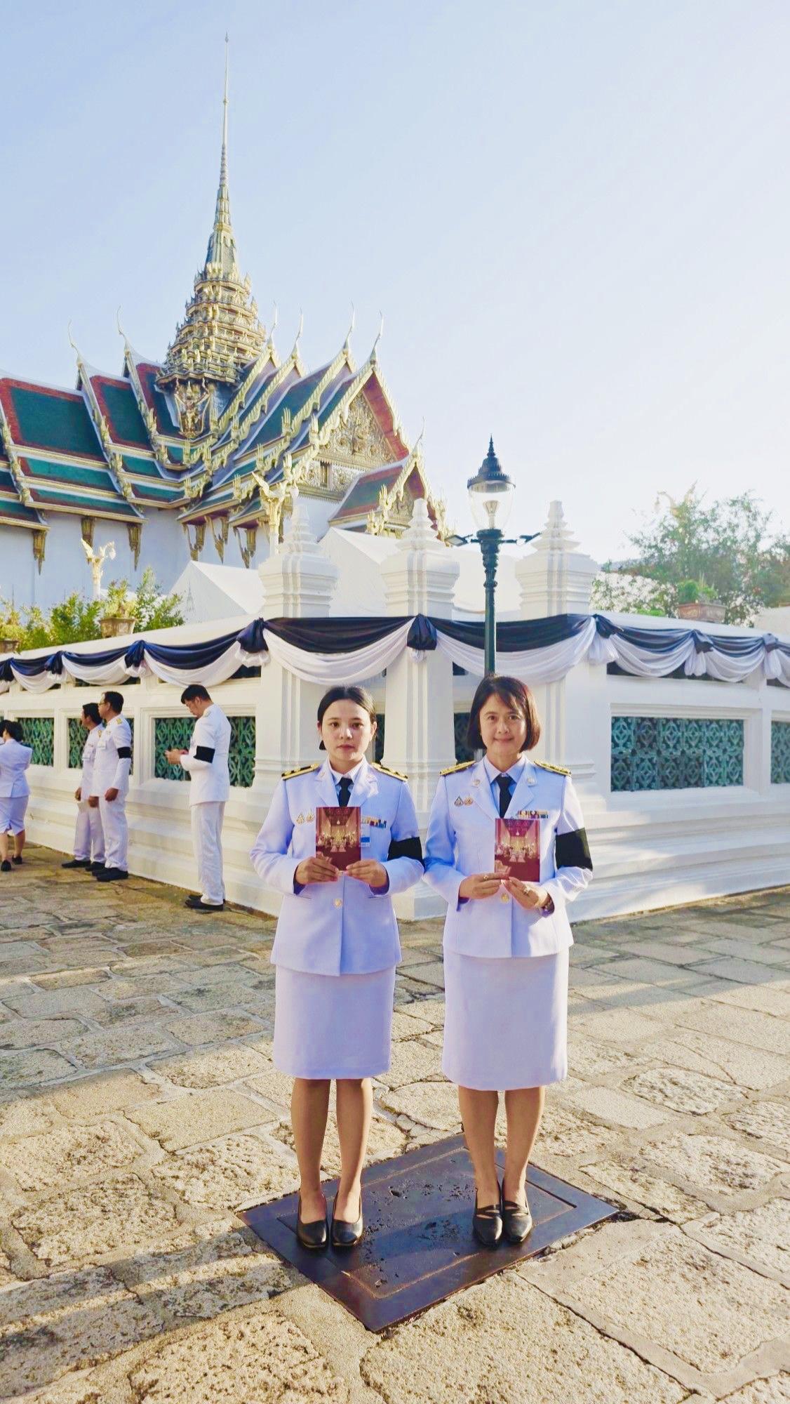 ภาพประกอบที่ 2