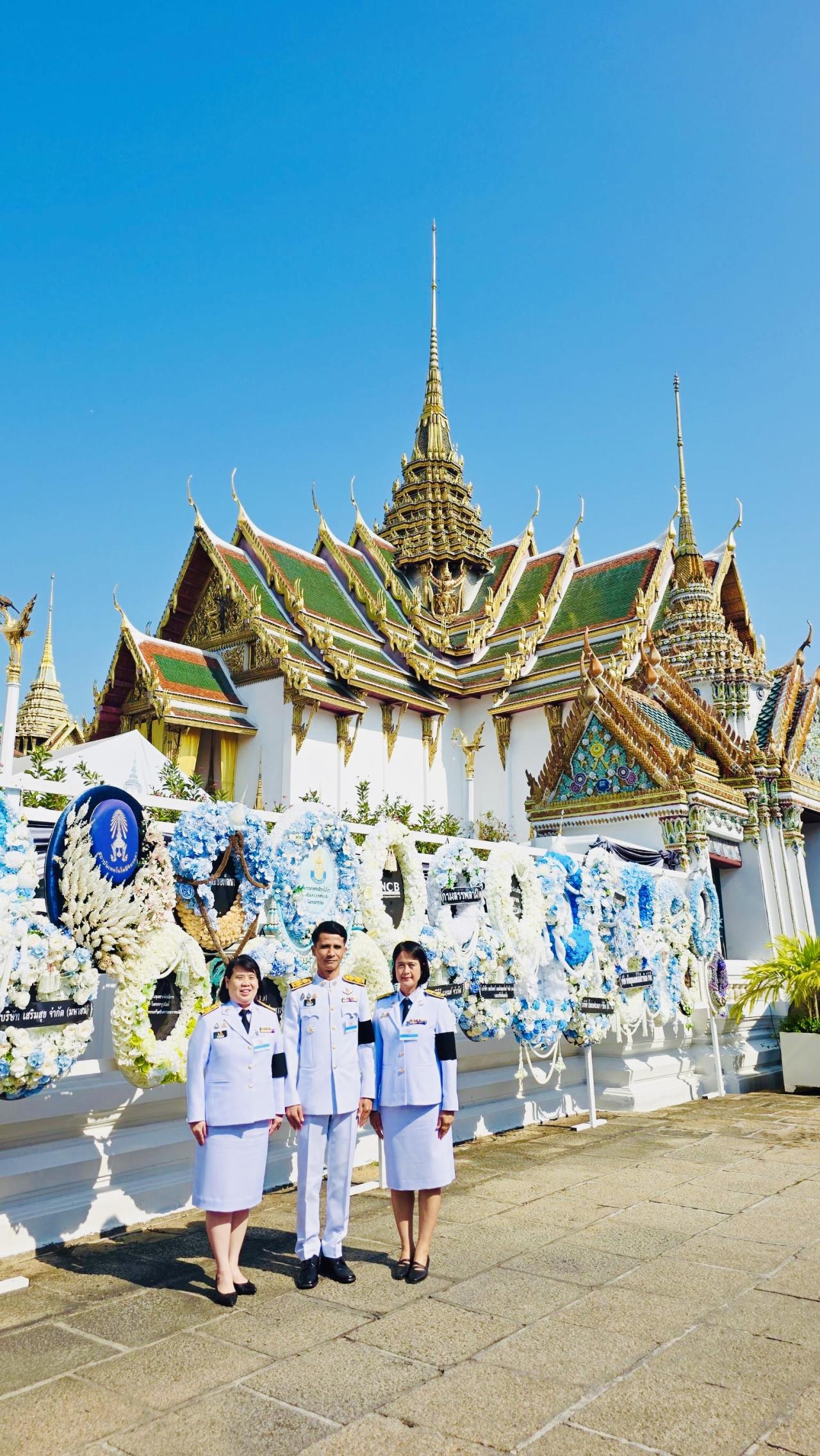 ภาพประกอบที่ 5