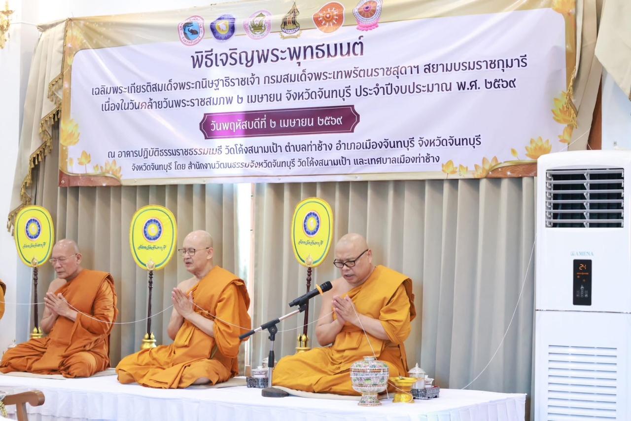 ภาพประกอบที่ 6