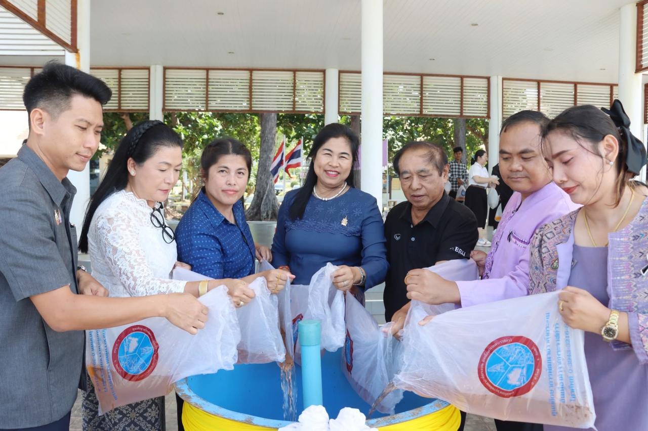 ภาพประกอบที่ 2