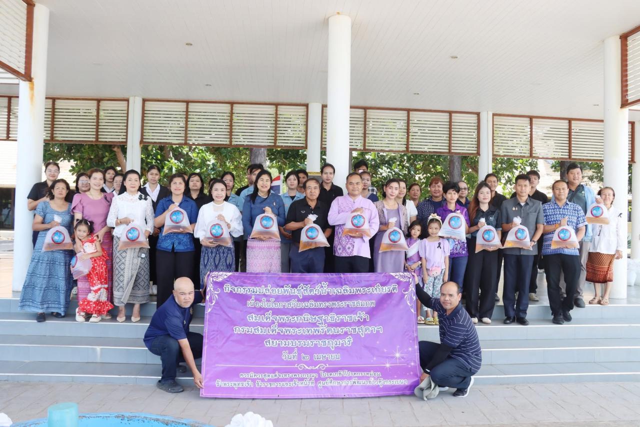 ภาพประกอบที่ 3