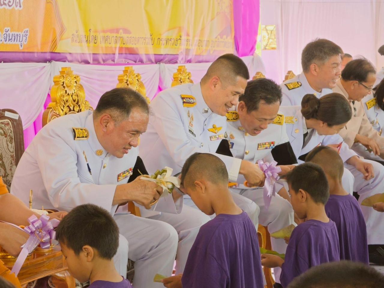 ภาพประกอบที่ 2