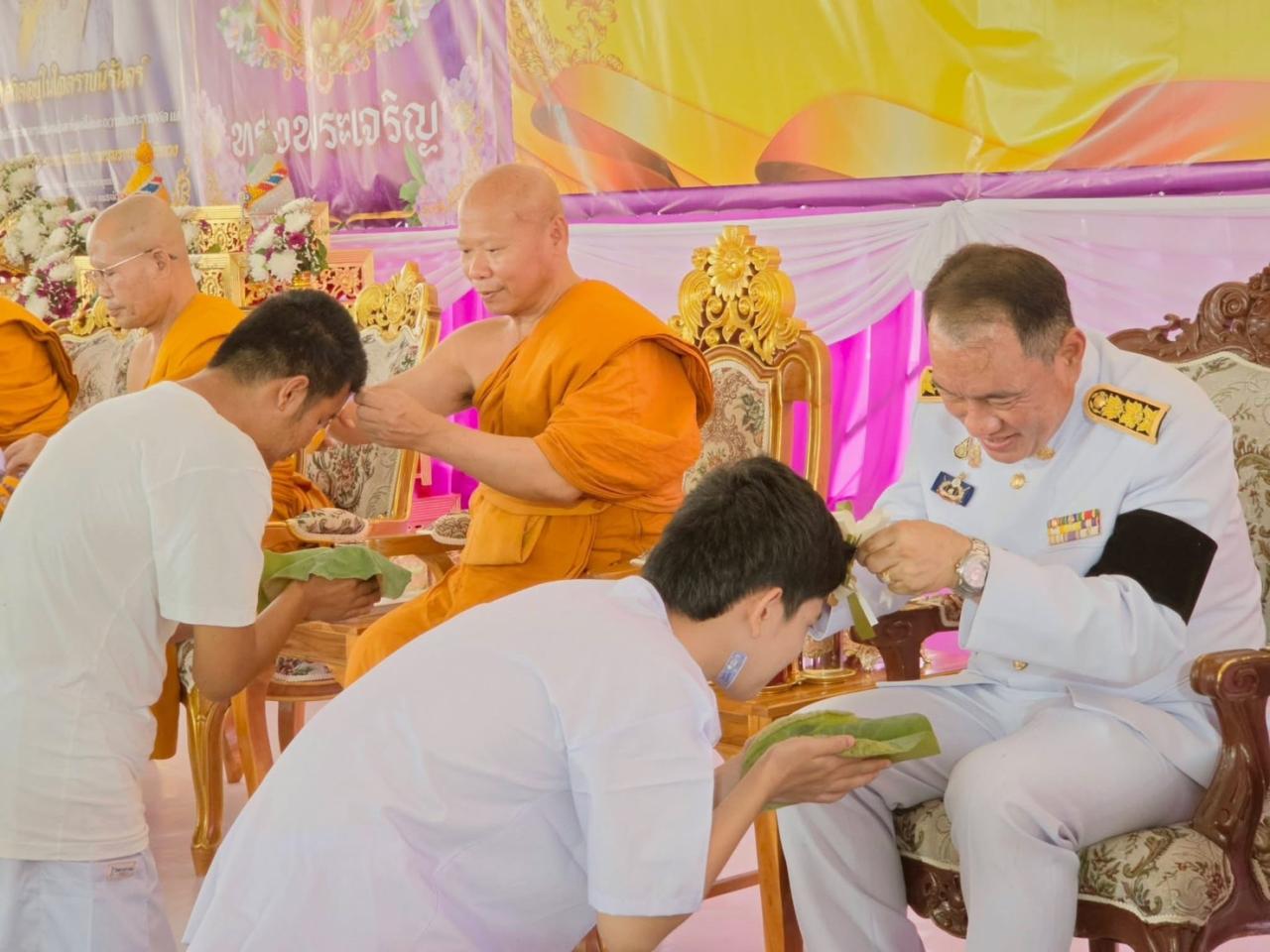 ภาพประกอบที่ 3