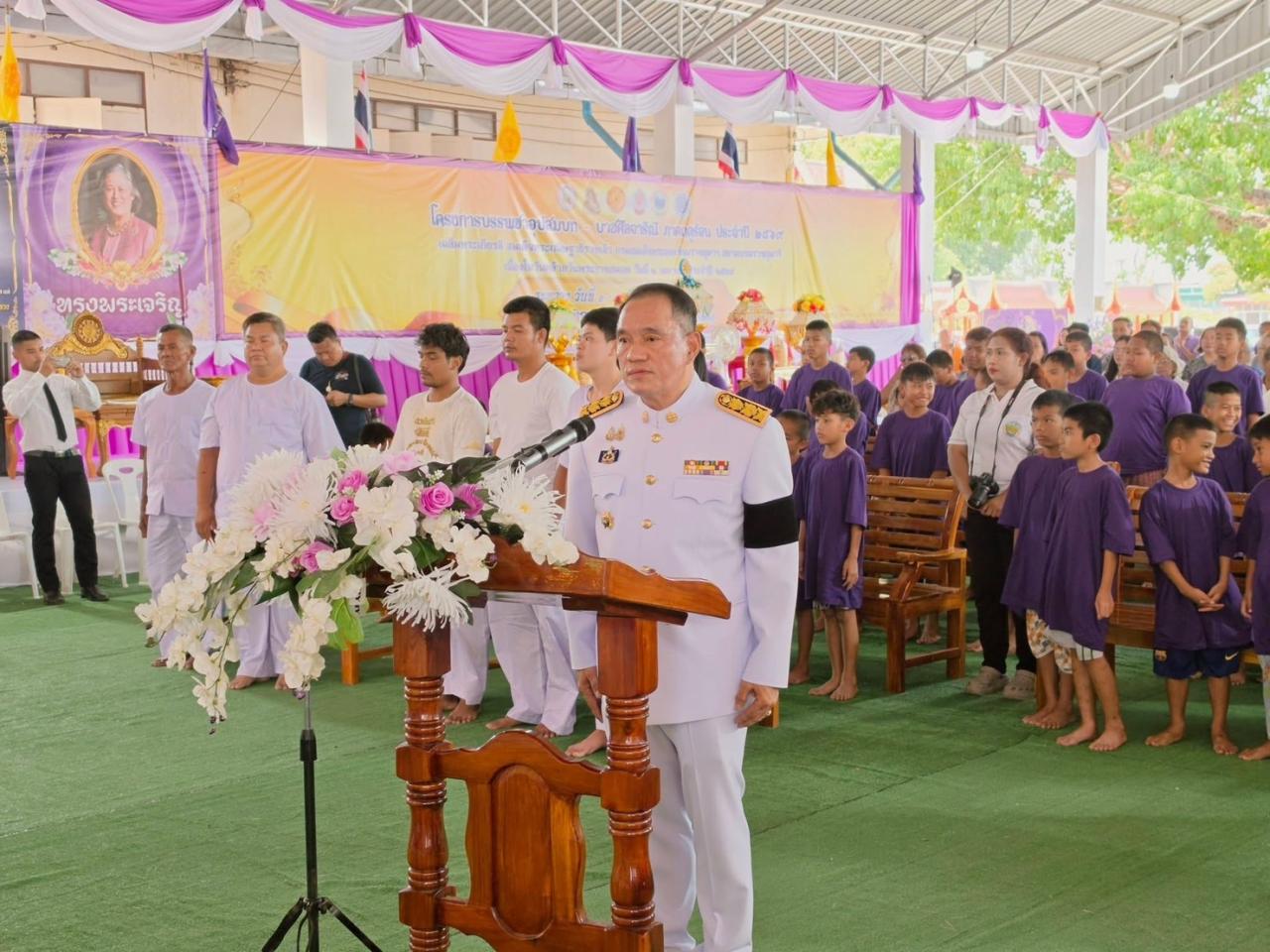 ภาพประกอบที่ 6