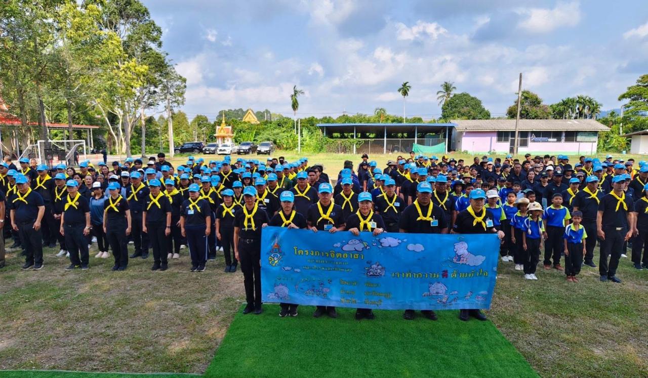 ภาพประกอบที่ 5