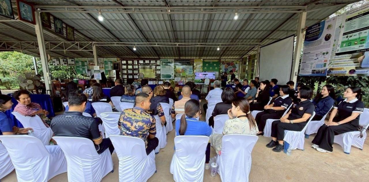 ภาพประกอบที่ 4