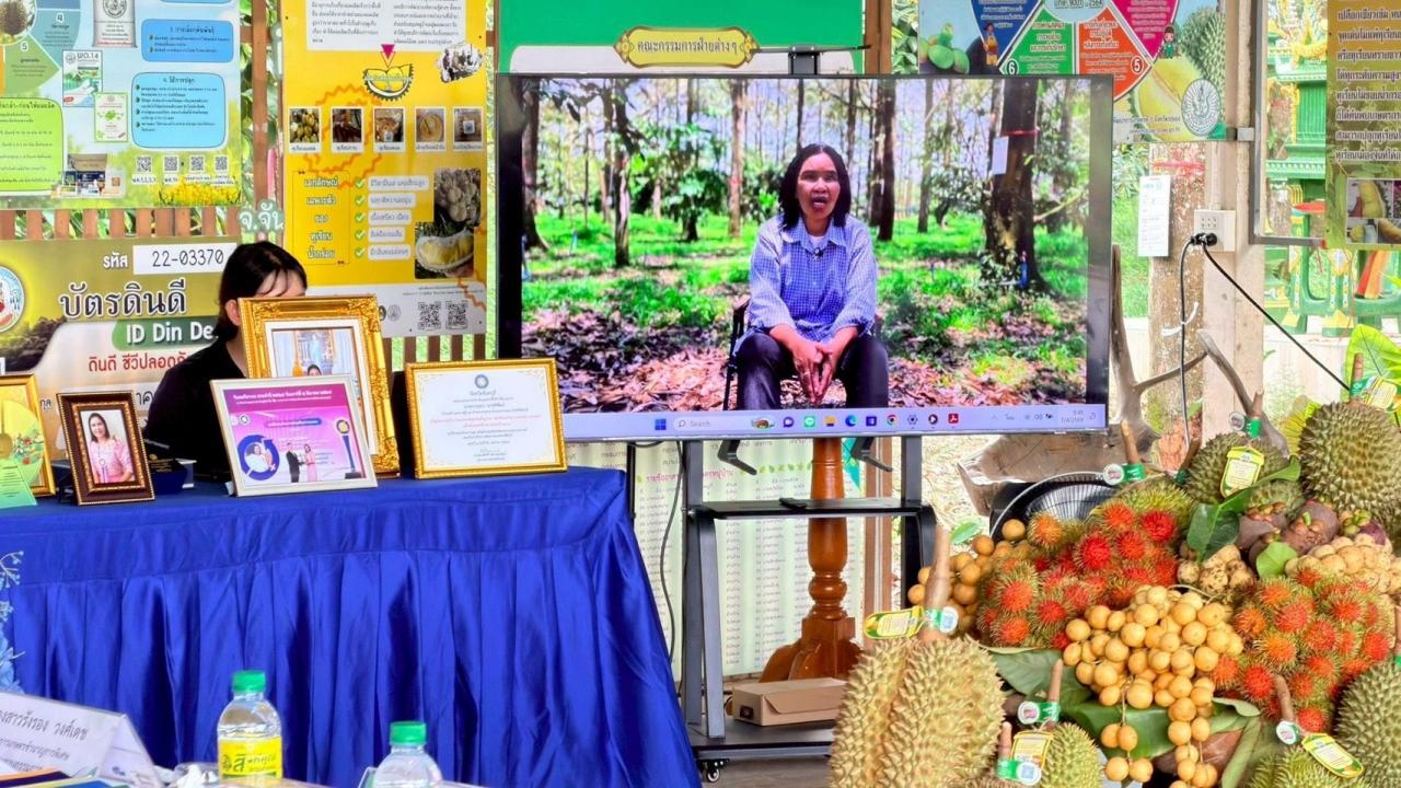 ภาพประกอบที่ 6