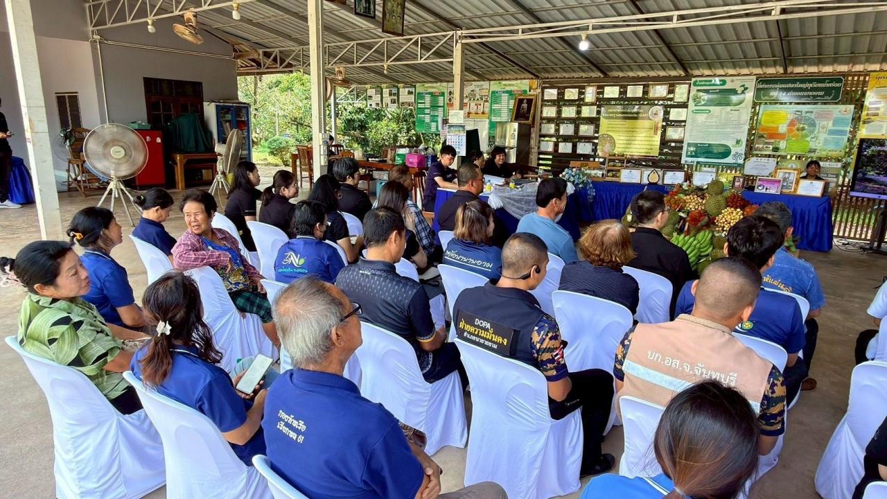 ภาพประกอบที่ 7