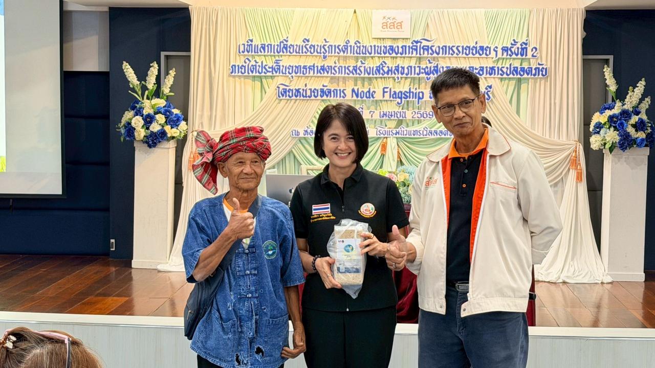 ภาพประกอบที่ 0