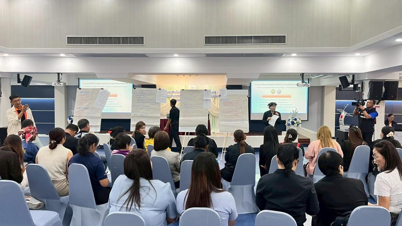 ภาพประกอบที่ 3