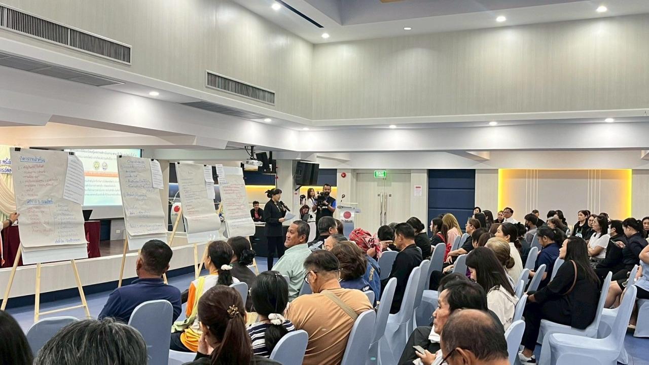 ภาพประกอบที่ 5