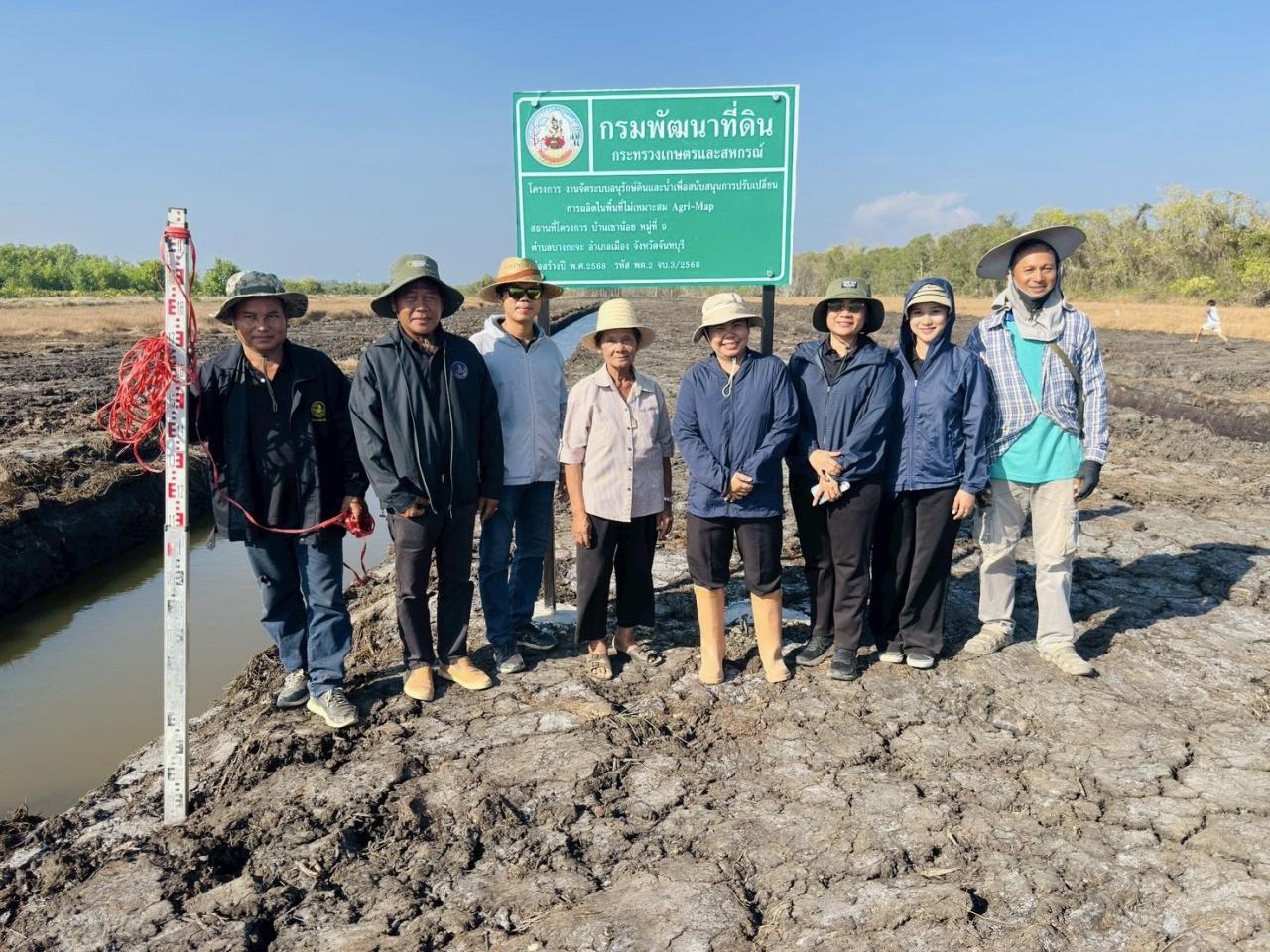 ภาพประกอบที่ 10