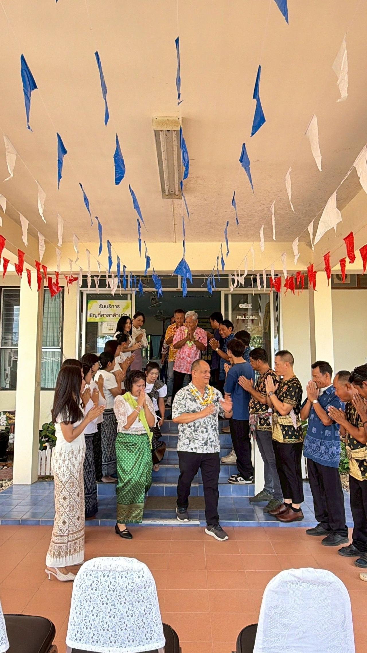 ภาพประกอบที่ 0