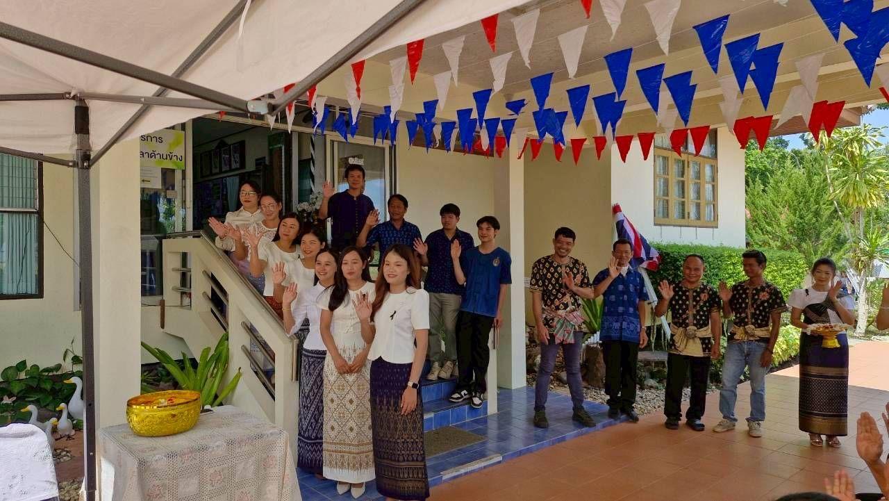 ภาพประกอบที่ 4