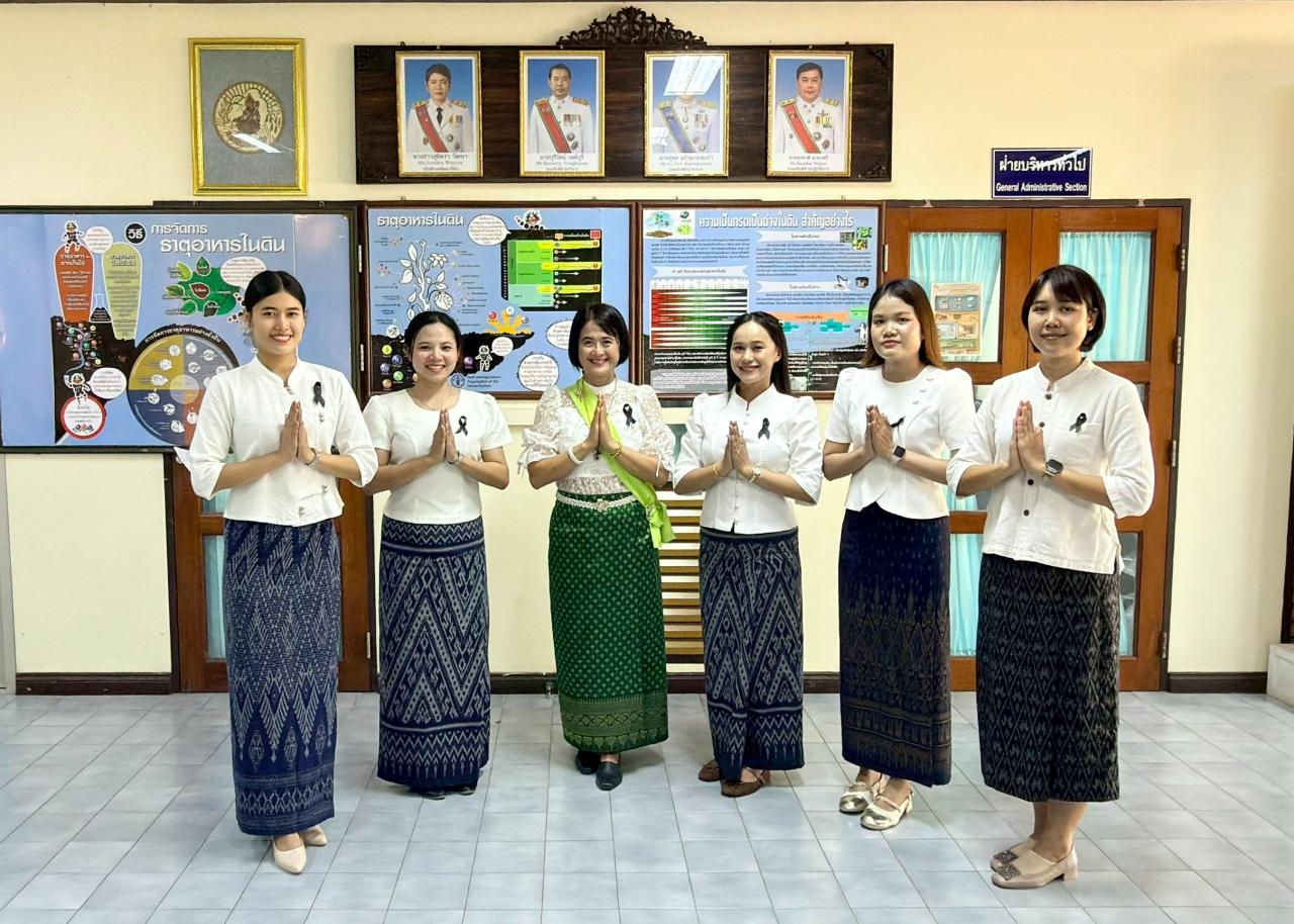 ภาพประกอบที่ 14