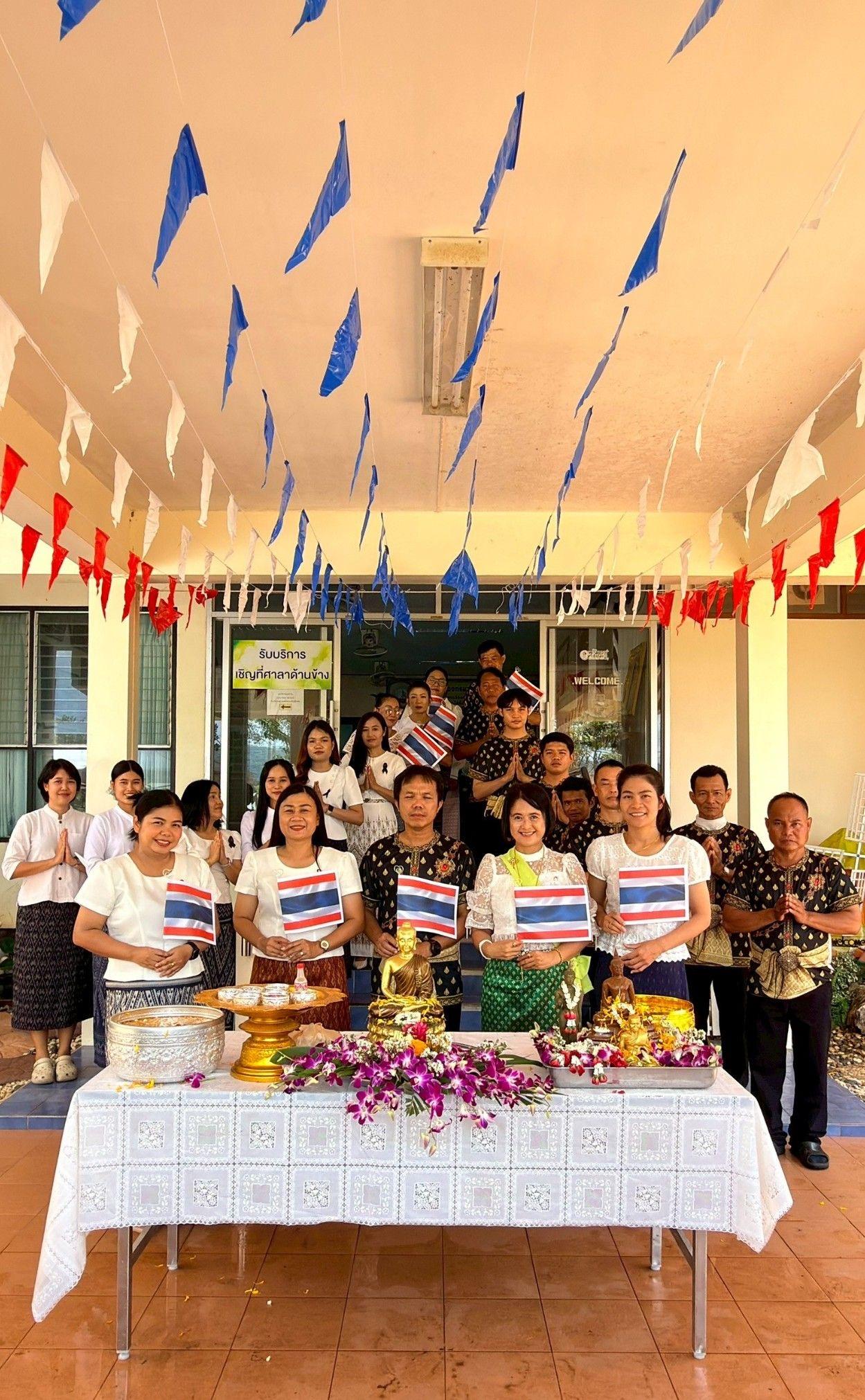 ภาพประกอบที่ 16