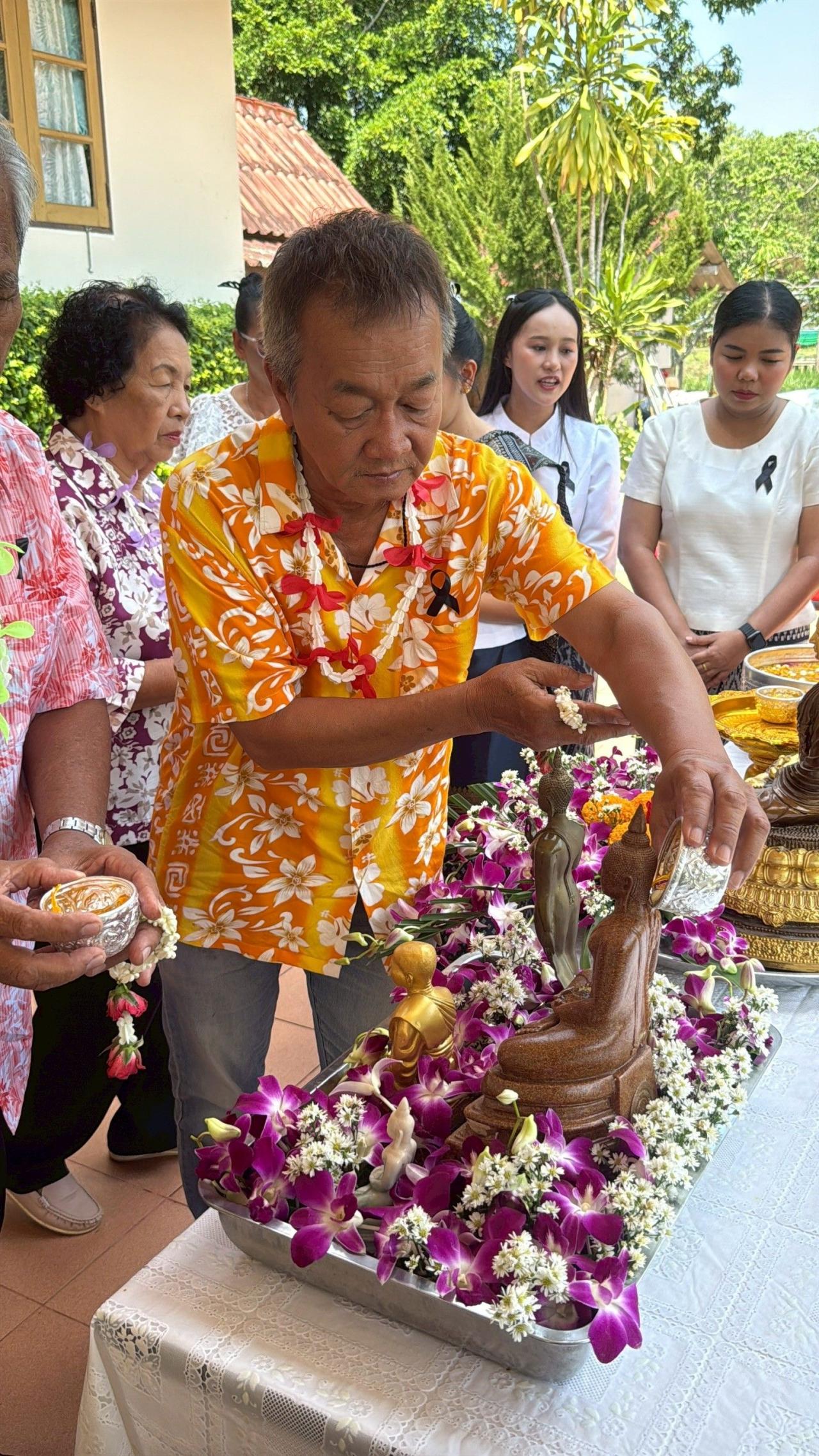 ภาพประกอบที่ 20