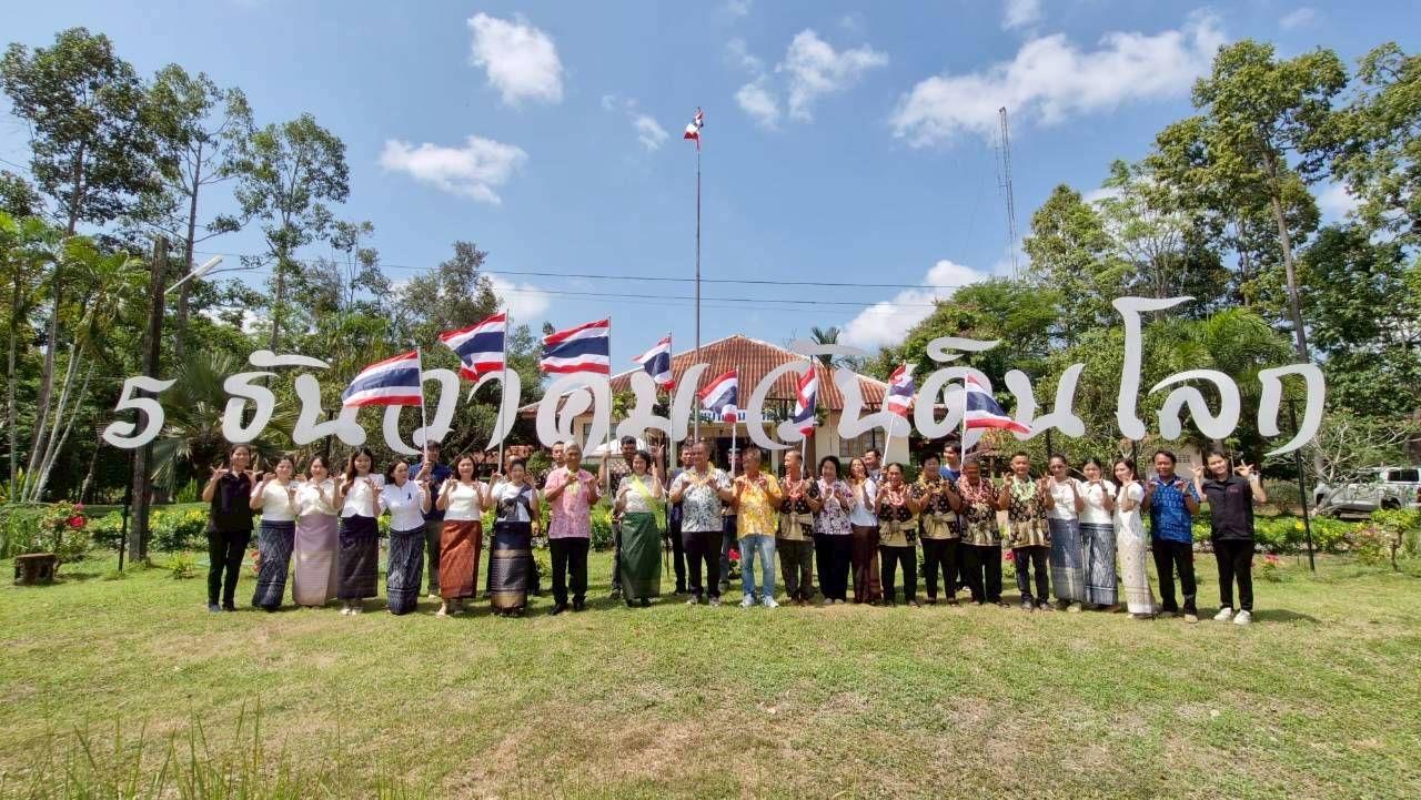 ภาพประกอบที่ 23